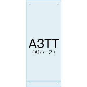 psmnac-a3tt_1.jpg