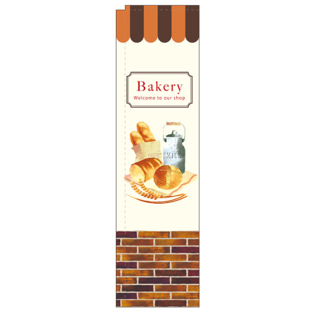 スリムのぼり 表記 ベーカリー Bakery パンイラスト レンガ調デザイン 5033 のぼり旗通販のサインモール