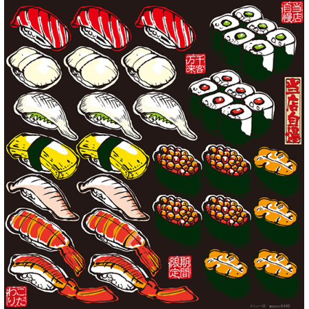 寿司 看板 ボード用イラストシール W285 H285mm 販促用品通販のサインモール 寿司 看板 ボード用イラストシール W285 H285mm 販促用品通販のサインモール