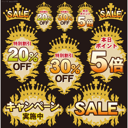 Sale 30 ポイント5倍 他 看板 ボード用イラストシール W285 H285mm 販促用品通販のサインモール