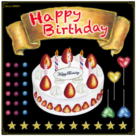 Happy Birthday ケーキ ボード用イラストシール 販促用品通販のサインモール