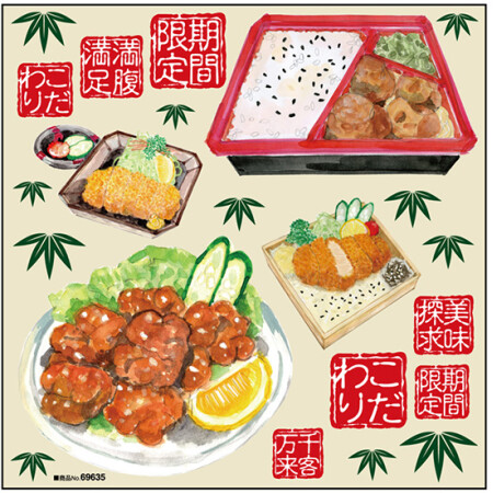 唐揚げ弁当 唐揚げ ボード用イラストシール 販促用品通販のサインモール