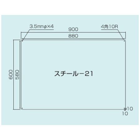 安全用品ストア: スチール無地板 平板 白 サイズ:スチール21 900×600 (058211) - スチール無地板