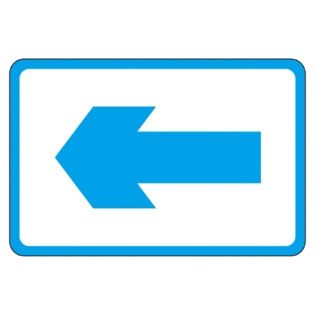 路面標識 300×450 表記:左矢印 (101026)
