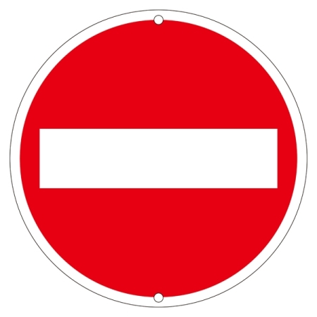 安全用品ストア 道路標識 600mm丸 表示 車両進入禁止 道路標識