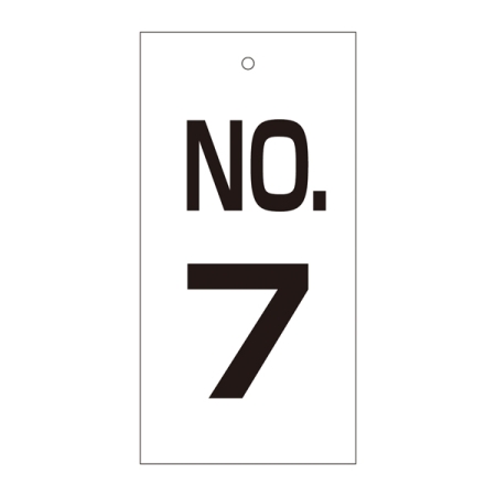 バルブ標示板 100×50 両面印刷 番号 表記:NO.7 (167007)