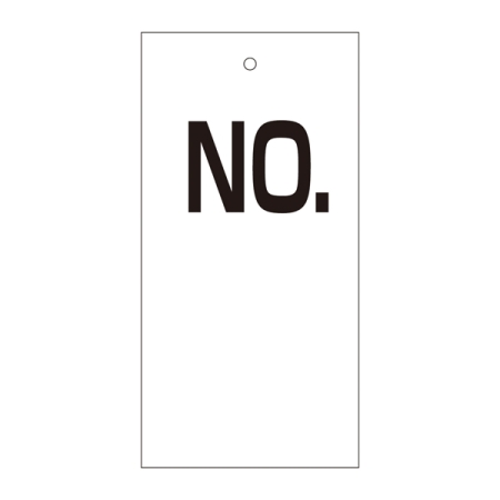 バルブ標示板 100×50 両面印刷 番号 表記:NO.のみ (167100)