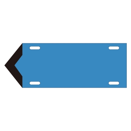 JIS配管識別標識 液体方向表示板 青 サイズ: (小) 80×210×1.8mm (174309)