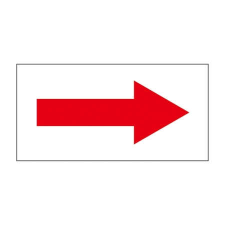 配管識別方向表示オレフィンステッカー 赤矢印 10枚1組 サイズ:30×60mm (193097)