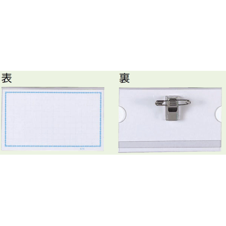 ネームプレート 名刺サイズ 5個1組 850 51 安全用品 工事看板通販のサインモール ネームプレート 名刺サイズ 5個1組 850 51 安全用品 工事看板通販のサインモール