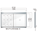 ワイド(幅広)アルミ掲示板 AGP-2112W(幅2134mm) 壁付型 照明なし シルバーつや消し AGP-211W2(S)