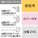 三和サインワークス製突出・袖看板用取付金具【壁面用】出幅240 カバー付き (K-TBZ610S-240)※本体同時購入用