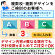 ■複数デザインでも1度にご注文いただけます。