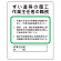 作業主任者職務板 ずい道等の覆工 (356-23A)