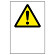 JIS規格安全標識 ステッカー 450×300 注意マークのみ1 (802-542A)