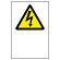 JIS規格安全標識 ステッカー 450×300 注意マークのみ2 (802-552A)