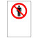 JIS規格安全標識 ボード 立入禁止マークのみ 300×200 (803-031A)