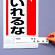 記入用紙 差替用5枚1組805-90他用 (805-98)