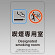 改正健康増進法対応 喫煙専用室 標識 喫煙専用室 透明ステッカー(W100×H150) ※5枚1組 (807-80)