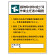 建築物等の鉄骨の組立て等 「作業主任者職務表示板」 (808-22A)