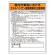 エチルベンゼン塗装業務の注意事項標識 (815-281)