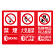 防火標識3連(禁煙/火気/危険)小 エコユニボード 300×450 縦 (828-818)