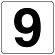 番号札ステッカー(大) 5枚入 9 (845-69)