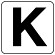 アルファベットステッカー(大)5枚入 K (845-82K)