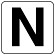 アルファベットステッカー(大)5枚入 N (845-82N)