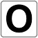 アルファベットステッカー(小)5枚入 O (845-80O)