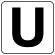 アルファベットステッカー(中)5枚入 U (845-81U)