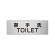 室名表示板 片面表示 御手洗TOILET (RS6-7)