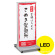 LED式電飾スタンド看板 ADO-820-2-LED カラー:シルバー (ADO-820-2-LED-S)