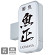 ※本商品は50Hz東日本用です。