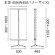 ■寸法図：W450タイプ