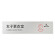 デザイナールームプレート 会社向け アイコン 女子更衣室 アルミ板 W250×H60 (AL-2560-OB-NT2-0209)