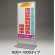 屋外用アルミ製スタンド 看板 260 C 種別:600×1200