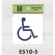 表示プレートH ピクトサイン トイレ表示 アクリル 身体障害者 カラー:白地 (E510-5) (EE510-5*)