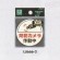 表示プレートH 蓄光 透明ウレタン樹脂 表示:防犯カメラ作動中 (LU666-2) (ELU666-2)