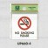 表示プレートH ピクトサイン 角型 アクリル 表示:禁煙 NO SMOKING…(UP660-4) (EUP660-4)