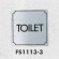 表示プレートH トイレ表示 ステンレス 110mm角 表示:TOILET (FS1113-3)