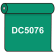 【送料無料】 ダイナカル DC5076 ジャスパーグリーン 1020mm幅×10m巻 (DC5076)