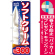 ※本のぼり旗は受注生産品になります。