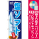 ※本のぼり旗は受注生産品になります。