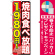 ※本のぼり旗は受注生産品になります。