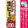 ※本のぼり旗は受注生産品になります。