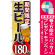 ※本のぼり旗は受注生産品になります。