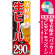 ※本のぼり旗は受注生産品になります。