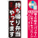 ※本のぼり旗は受注生産品になります。