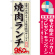 ※本のぼり旗は受注生産品になります。